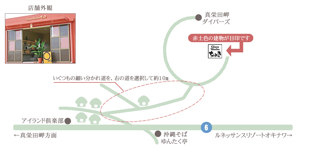 恩納村ちゅきマップ